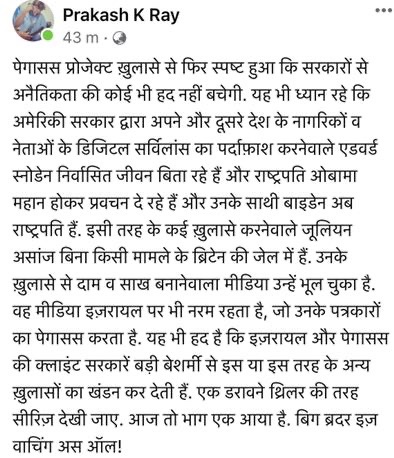 img_4385.jpg | No. 1 Indian Media News Portal
