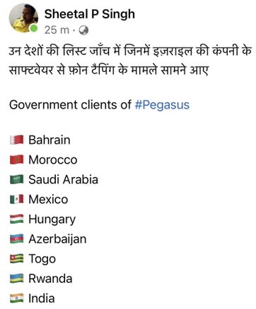 img_4386.jpg | No. 1 Indian Media News Portal