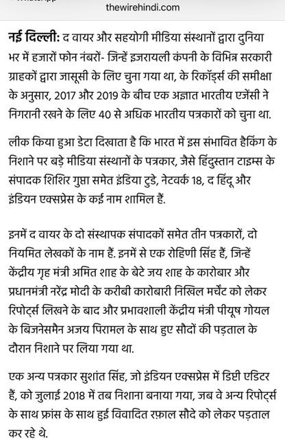 img_4388.jpg | No. 1 Indian Media News Portal
