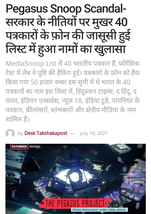 img_4389.jpg | No. 1 Indian Media News Portal
