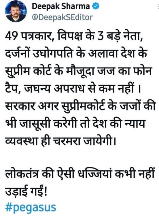 img_4393.jpg | No. 1 Indian Media News Portal
