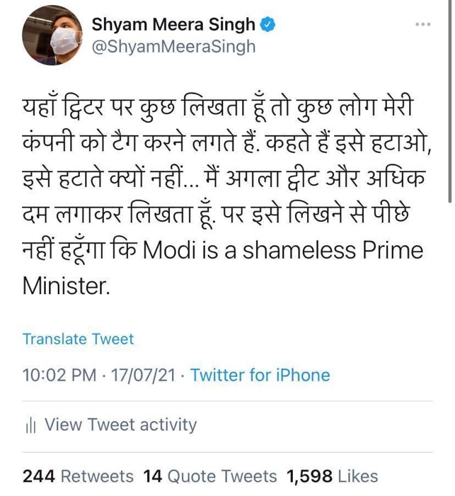 img_4409.jpg | No. 1 Indian Media News Portal