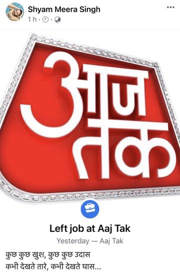 img_4412.jpg | No. 1 Indian Media News Portal