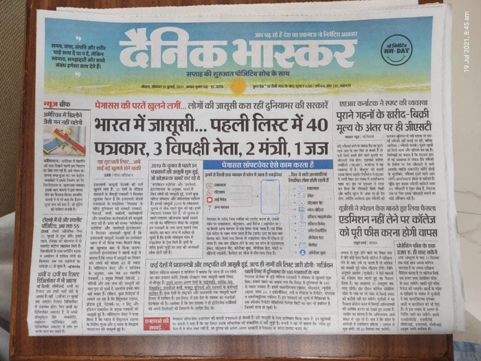 img_4421.jpg | No. 1 Indian Media News Portal