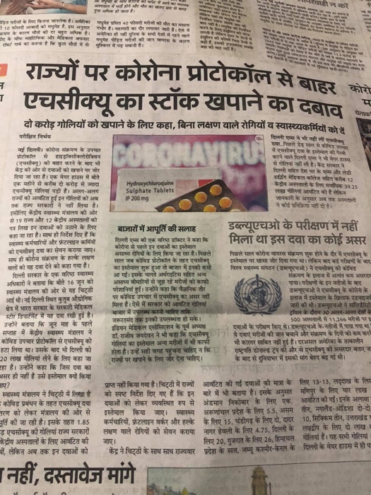 img_4422.jpg | No. 1 Indian Media News Portal