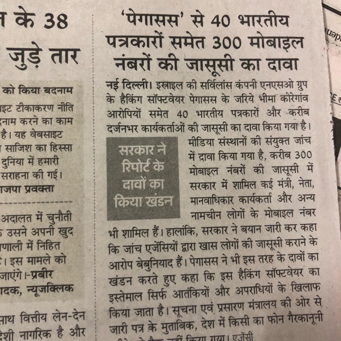 img_4423.jpg | No. 1 Indian Media News Portal