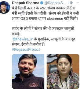 img_4435.jpg | No. 1 Indian Media News Portal