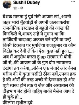 img_4442.jpg | No. 1 Indian Media News Portal