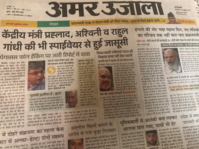 img_4450.jpg | No. 1 Indian Media News Portal