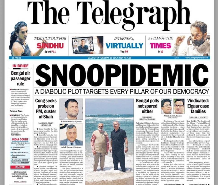 img_4452.jpg | No. 1 Indian Media News Portal