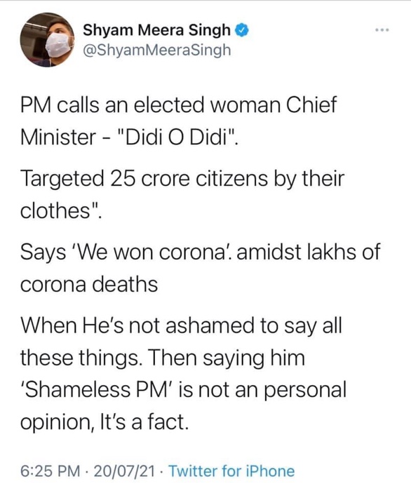 img_4454.jpg | No. 1 Indian Media News Portal