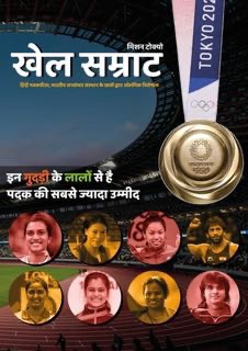 img_4457.jpg | No. 1 Indian Media News Portal