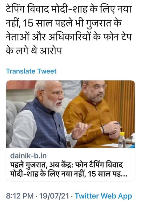 img_4465.jpg | No. 1 Indian Media News Portal