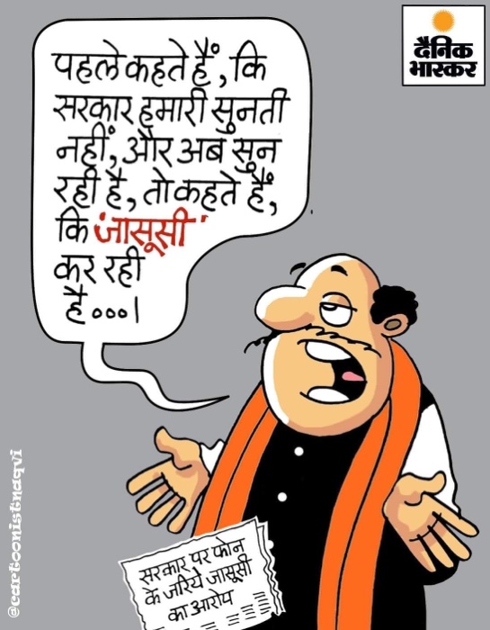 img_4472.jpg | No. 1 Indian Media News Portal