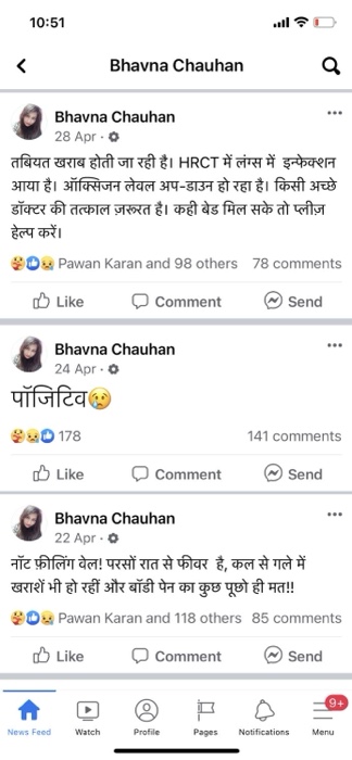 img_4480.jpg | No. 1 Indian Media News Portal