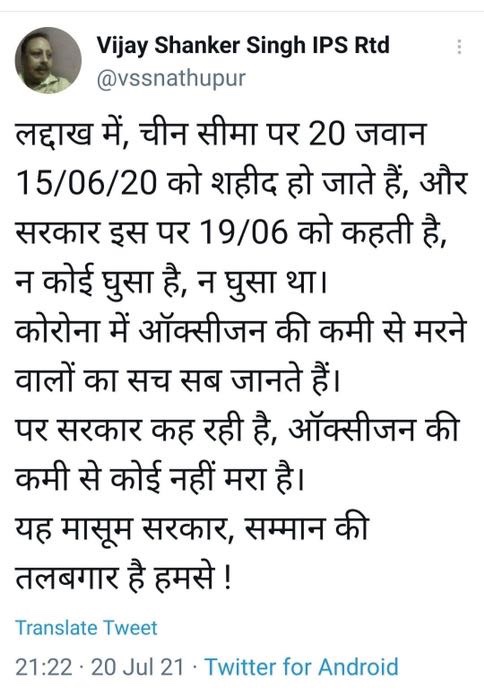 img_4484.jpg | No. 1 Indian Media News Portal