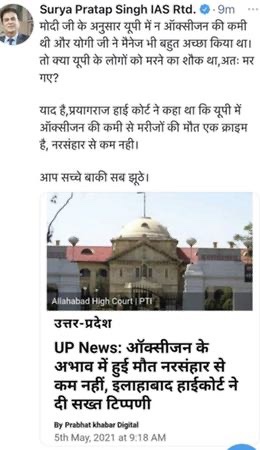 img_4488.jpg | No. 1 Indian Media News Portal
