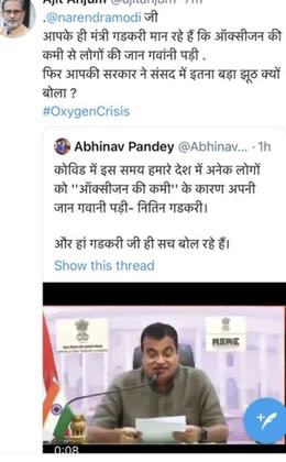img_4489.jpg | No. 1 Indian Media News Portal