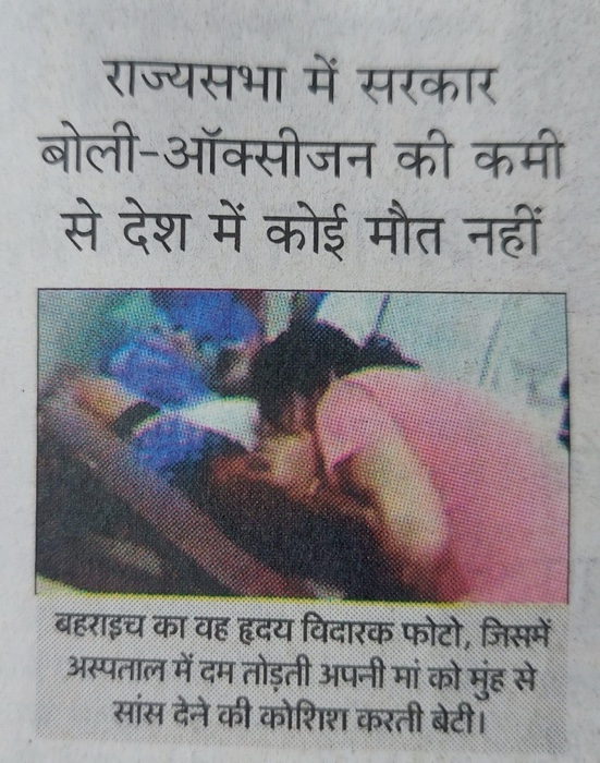 img_4495.jpg | No. 1 Indian Media News Portal