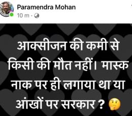 img_4497.jpg | No. 1 Indian Media News Portal