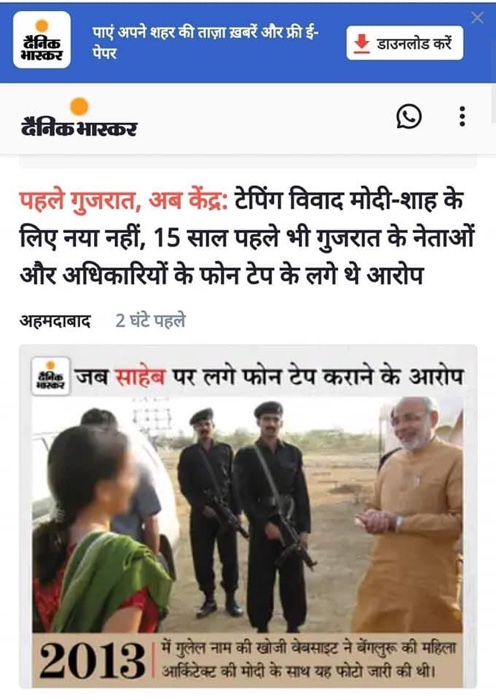 img_4533.jpg | No. 1 Indian Media News Portal