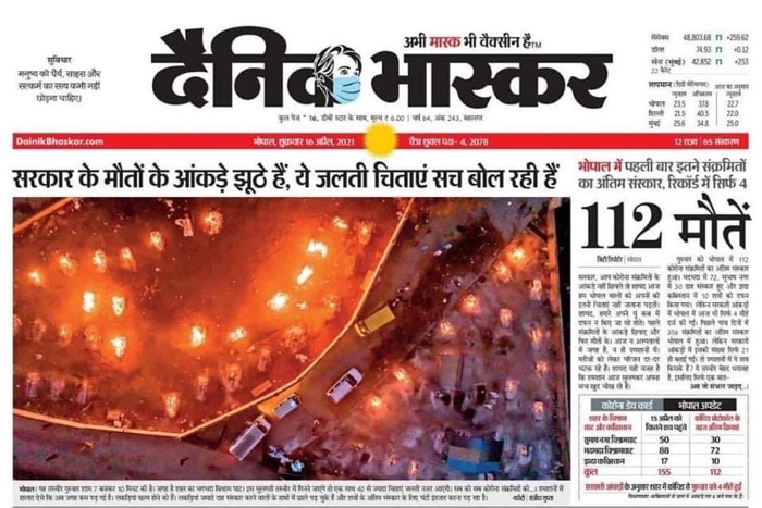 img_4534.jpg | No. 1 Indian Media News Portal