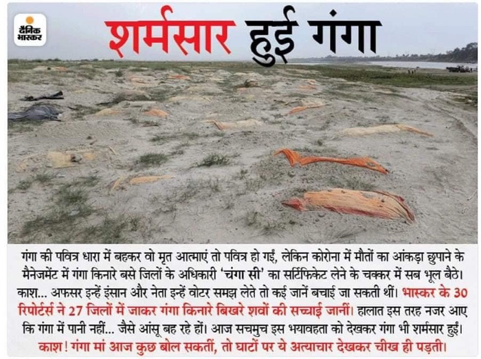 img_4537.jpg | No. 1 Indian Media News Portal