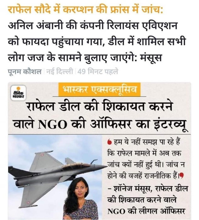 img_4538.jpg | No. 1 Indian Media News Portal