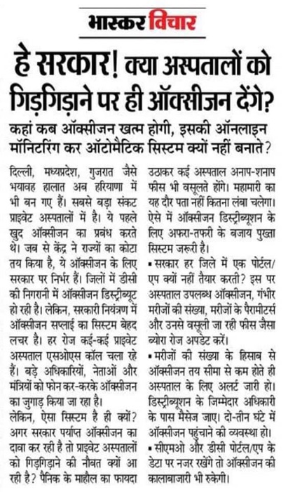 img_4540.jpg | No. 1 Indian Media News Portal