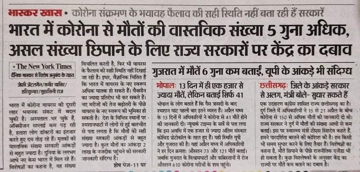 img_4541.jpg | No. 1 Indian Media News Portal