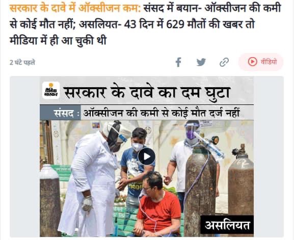 img_4542.jpg | No. 1 Indian Media News Portal