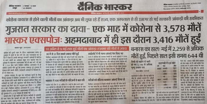 img_4543.jpg | No. 1 Indian Media News Portal