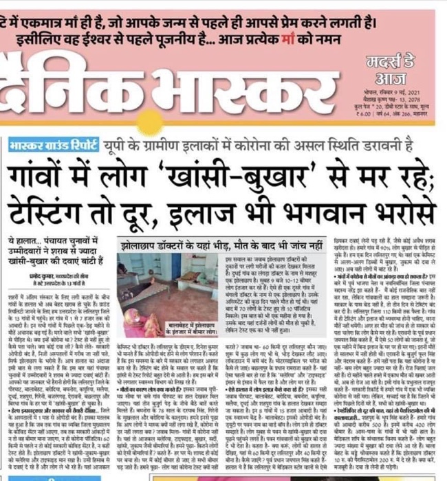 img_4544.jpg | No. 1 Indian Media News Portal