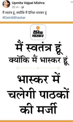 img_4550.jpg | No. 1 Indian Media News Portal