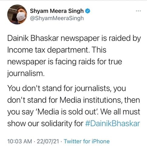 img_4561.jpg | No. 1 Indian Media News Portal