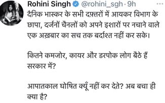 img_4578.jpg | No. 1 Indian Media News Portal