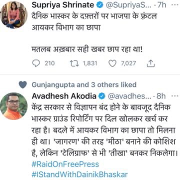 img_4579.jpg | No. 1 Indian Media News Portal