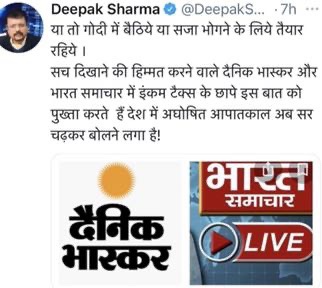 img_4580.jpg | No. 1 Indian Media News Portal