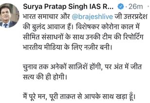 img_4582.jpg | No. 1 Indian Media News Portal