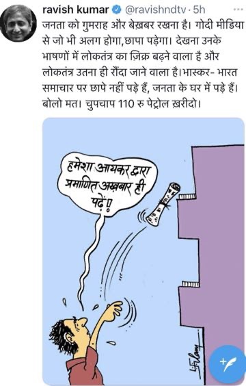 img_4585.jpg | No. 1 Indian Media News Portal