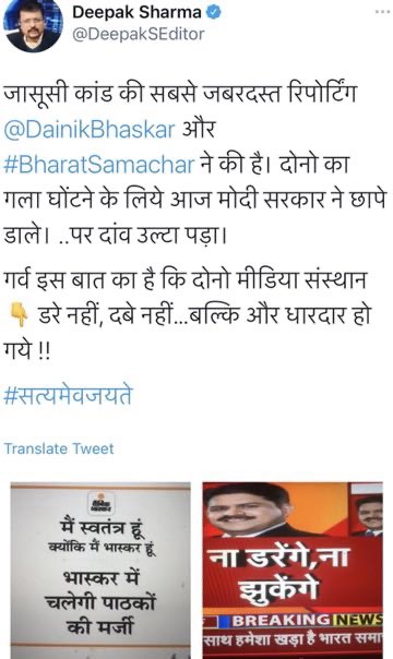 img_4586.jpg | No. 1 Indian Media News Portal