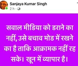 img_4589.jpg | No. 1 Indian Media News Portal