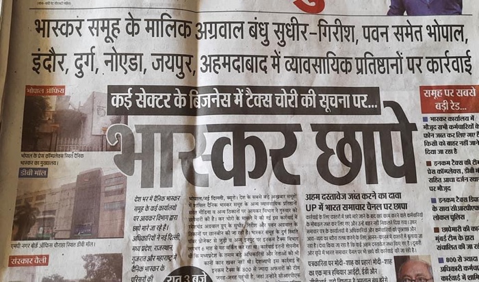 img_4614.jpg | No. 1 Indian Media News Portal