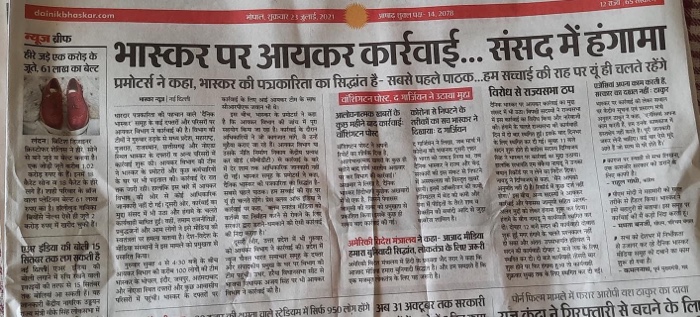 img_4615.jpg | No. 1 Indian Media News Portal