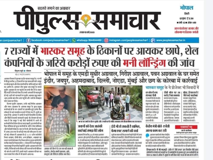 img_4616.jpg | No. 1 Indian Media News Portal