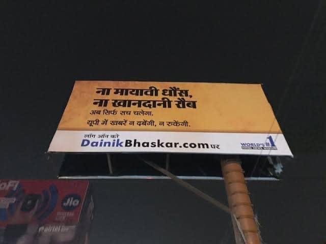 img_4618.jpg | No. 1 Indian Media News Portal