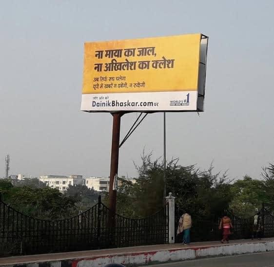 img_4619.jpg | No. 1 Indian Media News Portal