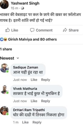 img_4633.jpg | No. 1 Indian Media News Portal