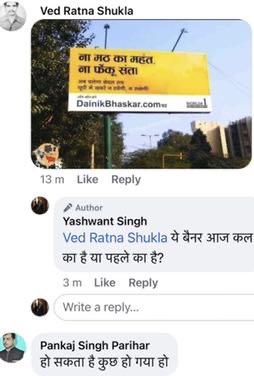 img_4634.jpg | No. 1 Indian Media News Portal