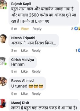 img_4635.jpg | No. 1 Indian Media News Portal